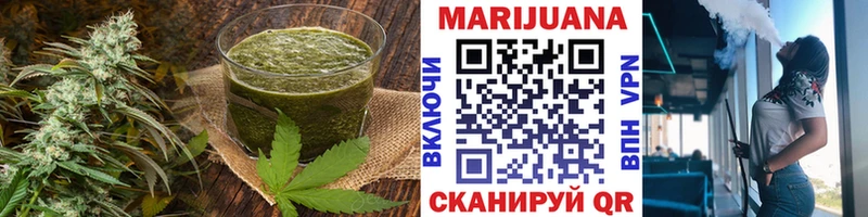 Еда ТГК конопля как найти закладки Коммунар