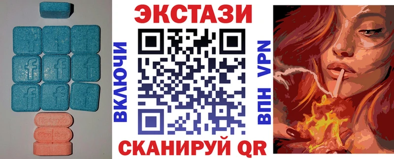дарк нет формула  Коммунар  Экстази 280мг 