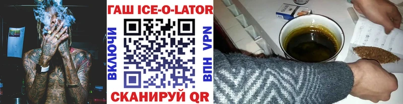 ГАШ гарик  закладка  Коммунар 