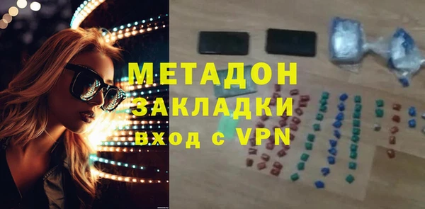 меф VHQ Балабаново
