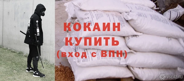 стафф Балахна