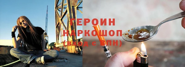 стафф Балахна