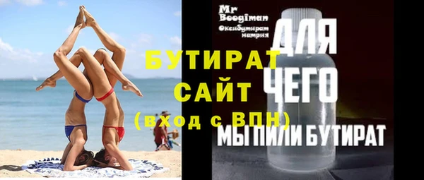 меф VHQ Балабаново