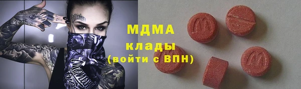 меф VHQ Балабаново