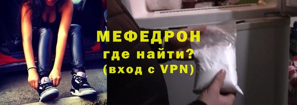 меф VHQ Балабаново