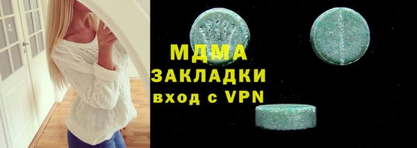 метамфетамин Рославль