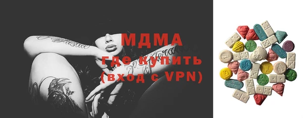 стафф Балахна