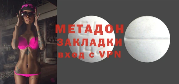 стафф Балахна