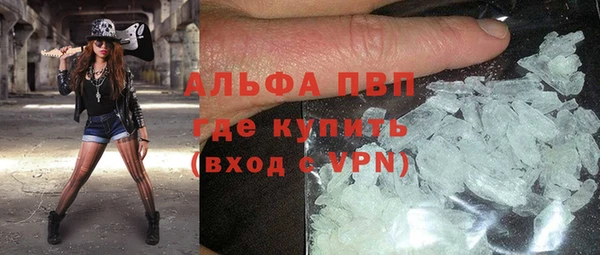 стафф Балахна
