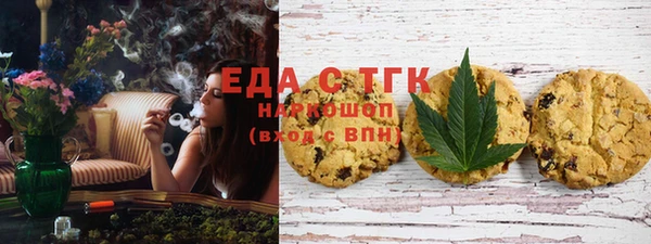 стафф Балахна