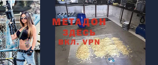 стафф Балахна