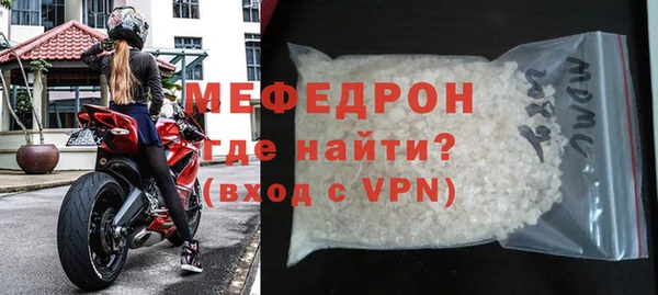 меф VHQ Балабаново