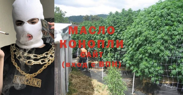 стафф Балахна