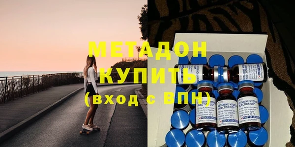 стафф Балахна