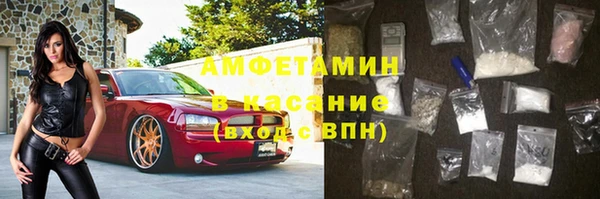 стафф Балахна