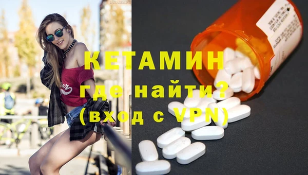 стафф Балахна