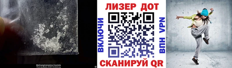 Лсд 25 экстази кислота Коммунар