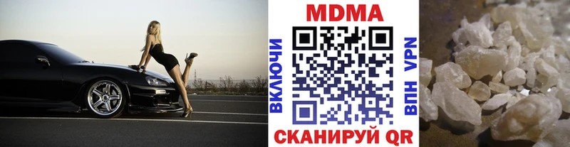 МДМА VHQ  Коммунар 
