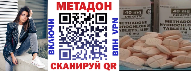 где купить наркоту  Коммунар  Метадон белоснежный 