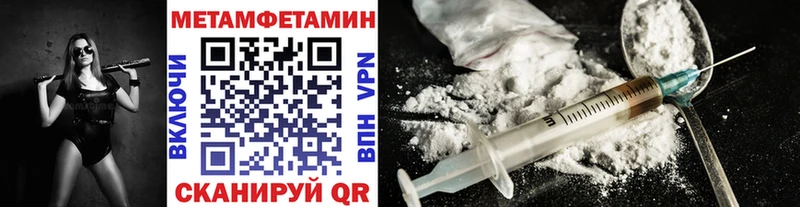МЕТАМФЕТАМИН витя мега ТОР Коммунар