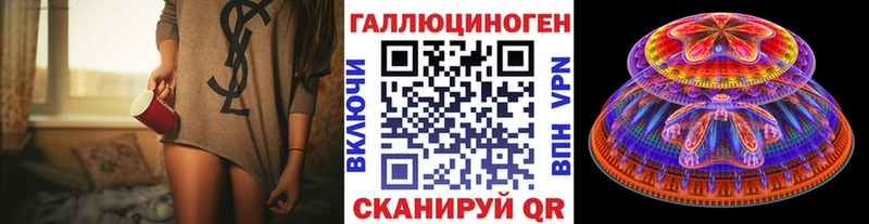 Псилоцибиновые грибы ЛСД omg ссылки Коммунар