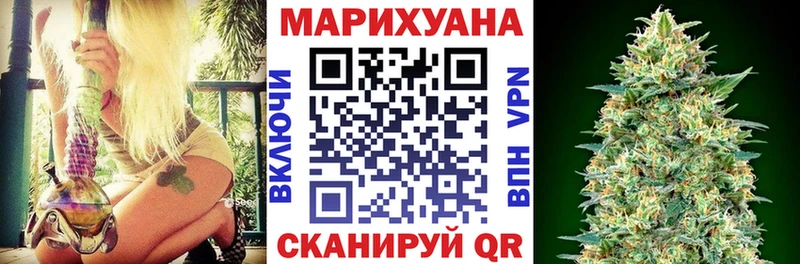МАРИХУАНА индика  продажа наркотиков  Коммунар 
